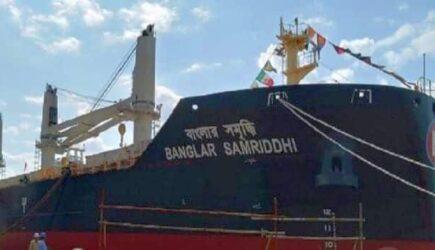 Bangladesh Shipping Corp cere despăgubiri de 22,4 milioane de dolari pentru atacul cu rachete asupra unei nave comerciale aflata în  Ucraina