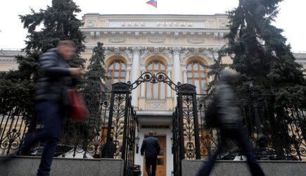 Estimarea Băncii Centrale a Rusiei  arată că perspectiva economică a tarii se înrăutățește