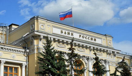 Banca Centrală Rusă reduce din nou rata dobânzii cheie