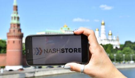 Rusia se luptă să creeze un  Google Play autohton